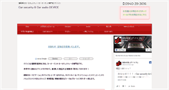 Desktop Screenshot of dev-f.com