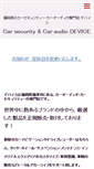 Mobile Screenshot of dev-f.com