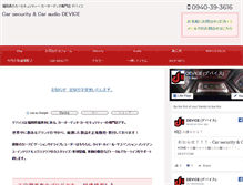 Tablet Screenshot of dev-f.com